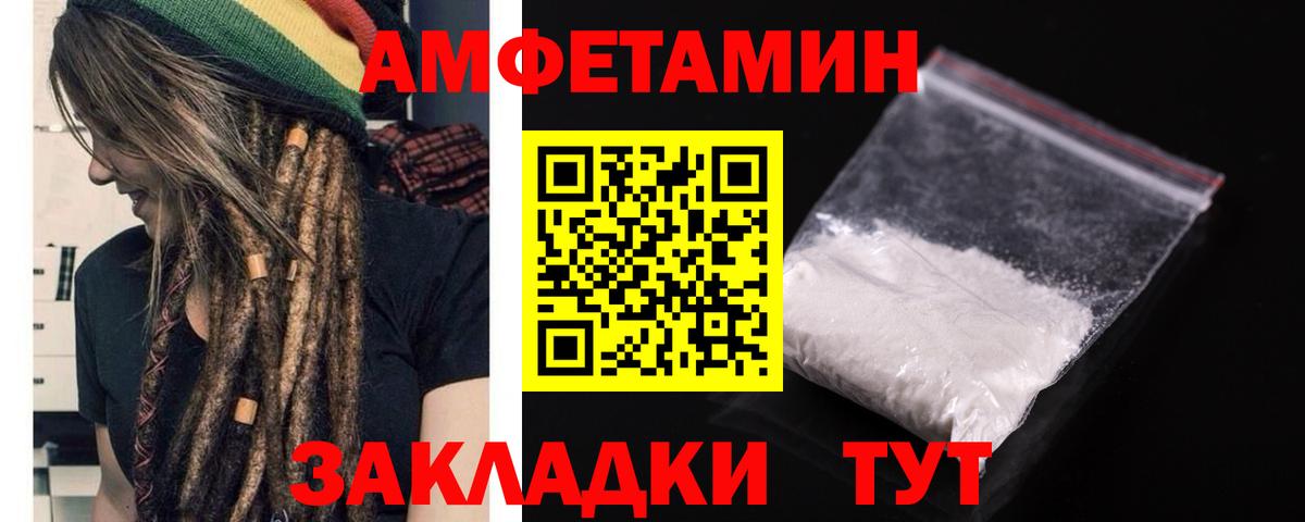 АМФ Premium Ковров