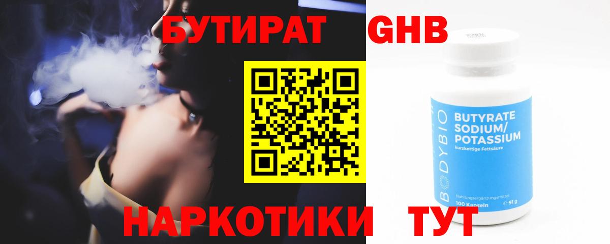 Бошки Шишки  Гашиш  Вход с VPN  Метамфетамин  MDMA  Меф кристаллы  Ковров  ГАШ 