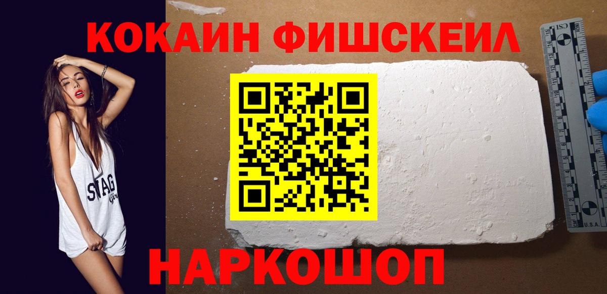 Cocaine Columbia  Вход с VPN  COCAIN Боливия  Ковров 