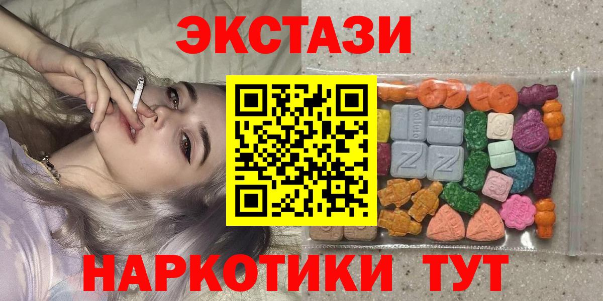 Ecstasy Punisher Ковров