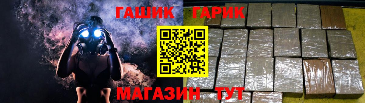 Ковров  Гашиш Cannabis  ГАШИШ  Вход с VPN  Гашиш Cannabis 