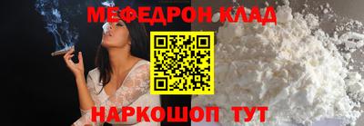 амф Кулебаки