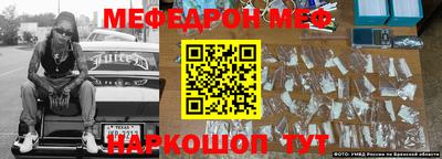 прущие грибы Кунгур