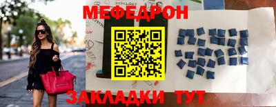 прущие грибы Кунгур