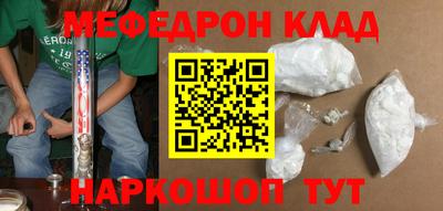 гашишное масло Кумертау