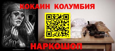 гашишное масло Кумертау