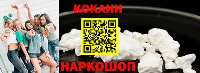прущие грибы Кунгур