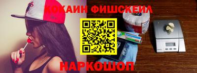 гашишное масло Кумертау