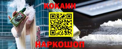 гашишное масло Кумертау
