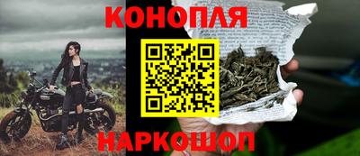 гашишное масло Кумертау