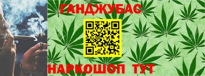гашишное масло Кумертау