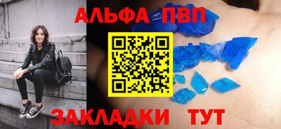 гашишное масло Кумертау
