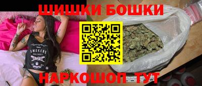гашишное масло Кумертау
