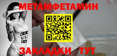 прущие грибы Кунгур
