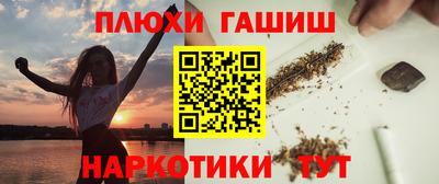 прущие грибы Кунгур