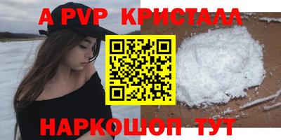прущие грибы Кунгур