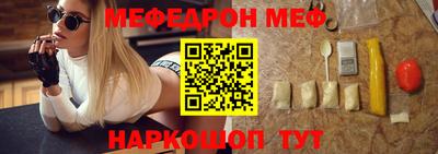 гашишное масло Кумертау