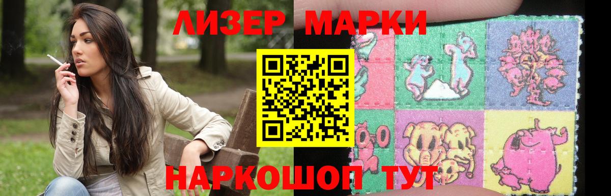 Лсд 25 экстази ecstasy  Вход с VPN  ЛСД экстази  Ковров 