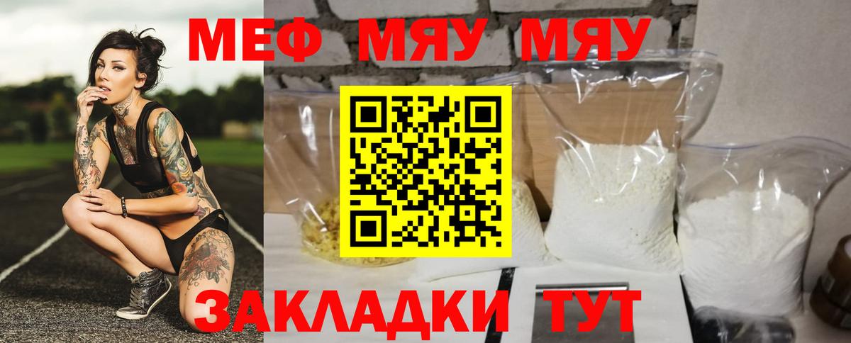 МЕФ  МЕФ 4 MMC  Вход с VPN  Ковров 