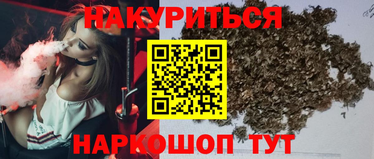 Бошки Шишки White Widow  Вход с VPN  МАРИХУАНА марихуана  Ковров  Бошки марихуана планчик 